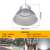 动真格（DongZhenGe）照明节能灯罩30W50W100瓦泛光天棚灯AA 高亮30W正白