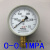 定制适用红旗Y-100压力表 气压表 水压表 真空表0-1 1.6 2.5 -0.1-0MPA 0-0.1MPA