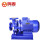 鸣固 卧式管道离心泵 ISW冷热水增压循环水泵 单级单吸冷却塔管道泵380V 40-250IB-7.5kw