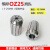 夹头 OZ25铣刀夹头 铣床弹簧夹头 数控刀柄筒夹3-25 铣夹头 6mm