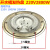 开水桶开水器烧水温控器水底盘发热盘电热管配件双管发热管加热管 直径18公分发热盘(220V2800W)