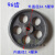 商用和面机齿轮 面条机 压面机齿轮配件大全金属铸铁齿轮配件 86齿直径264mm内径24mm