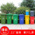 户外垃圾桶240L大号容量分类带盖商用120升塑料箱环卫室外100 240升料加厚有轮有盖 颜色留言/默认绿