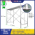 升级建筑脚手架活动架梯形脚手架工程架手脚架移动脚手架 2.0厚工程款 配方管踏板/70斤