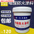 电缆防火涂料钢结构防火涂料电线电缆专用防火涂料G60-3水性 油性定制 电缆专用防火涂料25Kg(水性)