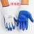 佳护 12双 尼龙丁腈手套挂胶浸胶防滑耐磨耐油劳保工作防护手套J （非纯胶）N518蓝色丁腈：12双价
