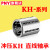 冲压KH直线轴承KH1026 1228 1630 2030 2540 3050 4060/PNY KH1428PP尺寸：14*21*28 其他