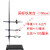 铁架台 大号铁架台实验室高40/60/100cm厘米1米多功能加厚国标全套不锈钢方座支架化学十字夹子 普通铁架台全套/高60cm/重1.1kg