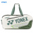 尤尼克斯（YONEX）官网羽毛球包男女单肩3支手提双肩背包方包大容量6支装 02331白绿色