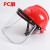 透明防护面罩安全帽面屏电焊打磨防飞溅安全化工加气加油站运输 红安全帽+支架+1.5厚PC面屏