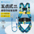 SHANDUAO 五点式安全带 高空作业安全绳双钩国标套装 全身式保险带AD9041 双小钩1.8米