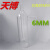 室内空气检测仪甲醛检测仪器配件玻璃气泡吸收瓶采样瓶直型10ml 甲醛缓冲瓶(拍2个)