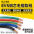 多股软铜芯2.5 4 6 10 35 50 70平方铜线线B单芯软线线 红色（BVR1米）35平方毫米