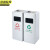 京洲实邦 A218分类垃圾桶 不锈钢环保分类垃圾桶果皮箱JZSB-1056