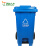 灵龙八方 小区物业工业商用环卫分类垃圾箱带盖带轮 240L脚踏挂车垃圾桶 蓝色可回收物