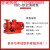 消防水泵XBD卧式单级消防泵组  室内消火栓稳压泵 自动喷淋给水泵 XBD2.0/1W