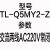 方形接近开关TL-Q5MC1-Z C2 TL-Q5MB1 D1三线NPN常开传感器 TLQ5MY2Z