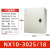 OD 高品质加厚加固基业箱配电箱配电柜低压成套控制电工程箱室内电控箱小型 NX10-3025/18