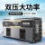 纯正弦波12V24V48V转220V车载家用大功率6000W电瓶转换器 12V24V通用2200W双插双风扇+4