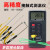 电子温度表测温仪热电偶工业K型温度空调接触式高精度表面仪 高温组合5 标配+3米