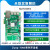 米联客MZ7X MZ7030FA XILINX Zynq PCIE开发板ARM+FPGA7030 工业级基础套餐+HDMI7611+2m万兆电缆