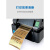 碳带标签条码打印机吊牌水洗标合格证亚银纸不干胶铭牌打印机 TE244电脑+手机蓝牙(通用款) 官方标配