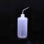 化科 塑料安全洗瓶弯头冲洗瓶吹气瓶有机溶液清洗瓶150-1000ml （白头）500ml 