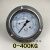 不锈钢外壳YN-100ZT轴向带边耐震压力表油压液压0-250KG /3/8PT 0-400KG