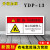 有电危险警示贴小心当心触电机械设备安全标识贴纸生产用电配电箱 当心机械伤人10张YDP-13 5x5cm