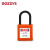 BOZZYS BD-G317 KD 25*4.7MM尼龙绝缘锁梁 小型工程安全挂锁