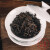岩亥【高品质黑茶】湖南 茯砖茶金花黑茶荒野天茯茶端午
