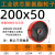 定制适用重型6寸铁芯聚氨酯包胶叉车4寸5寸8寸10寸12寸pu驱动轮脚轮万向轮 200X50-04孔