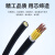 国标铜芯电线KVV5 6 7 8 10芯1 1.5 2.5 4平方多芯硬芯控制电缆  京炼 2*2.5