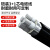 FIFAN 铝电缆3+1铝电缆4芯铝电缆线YJLV电压0.6/1KV电缆线 3*16+1*10平方