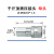 千斤顶快接LKJI70MPA超高压油泵自封液压快速接头M10/M16 14*1.5 母体内丝10*1.5