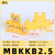 HXDU MBKKB2.5黄色【1只】 接线端子排导轨式端子定制