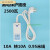 适用于漏电保护断电3插头10A 16A空调带防漏电开关转换插座 定制 16A插头转10A插孔
