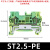 定制ST2.5导轨式快速接线端子排免螺丝PT2.5-TWIIN二进二出/三进 ST-1.5/2.5通用挡板