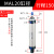 百瑞川 mal迷你气缸小型圆柱微型mal32 笔铝体mal气缸 MAL20X150 