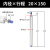 注塑机170机械手上下引拔气缸配件CG1BN32 20 25-650-150-120-750 CG1BN20X150