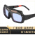 自动变光电焊眼镜焊工专用烧焊护目镜防强光电弧护眼变色焊接眼镜 一体真彩眼镜+10保护片+眼镜盒