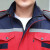 共泰 A0024反光工作服 涤棉全工艺棉服 工厂劳保服（可拆卸）红色藏蓝肩套装180/2XL码