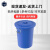 正奇谊 塑料水桶加厚垃圾桶储水圆桶酒店厨房工业环卫用发酵桶 蓝色 60升【带盖】