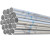 硕达建联 镀锌圆管 防锈钢管 钢管 架子管 DN125壁厚2.0mm 一米价 单位：米