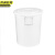 京洲实邦 白色280L 大号加厚塑料水桶带盖圆桶储水桶大白桶蓝桶垃圾塑胶桶 JZ-LJT1115