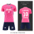 摩漾新款足球服套装儿童/成人足球训练队服中小学生比赛运动球衣 JG6323粉色 XXS