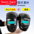 头戴式脸护面部电焊防护罩氩弧焊专用焊工自动变光电焊面罩具帽子SN9692 w116真彩头灯10护片