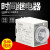 时间继电器ST3PA-BACD全系列通电延时AC220V控制器ST3PC-B ST3PA-D 交流220v x 不含底座