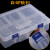 零件盒电子元件透明塑料收纳盒小螺丝配件分类格子样品盒子多格 双层大8格,内格可拆分，全新料