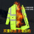者也（ZYE）防暴雨反光雨衣交通勤警示安全服应急救援雨衣 荧光绿（雨衣＋雨裤） XL